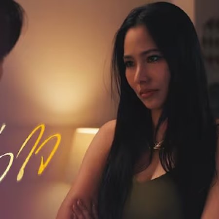 Club Friday Theory of Love: Trust Is Love (2025)