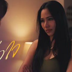 Club Friday Theory of Love: Trust is Love Thai Drama(2025) photo