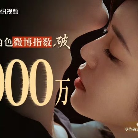 Sniper Butterfly (2025)