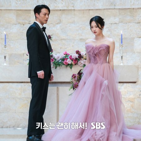 Dynamite Kiss (2025)