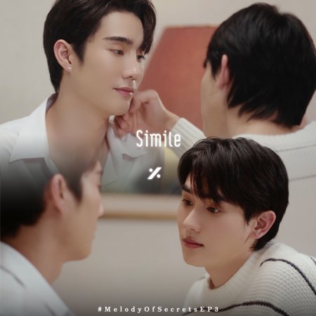 Melody of Secrets (2025)