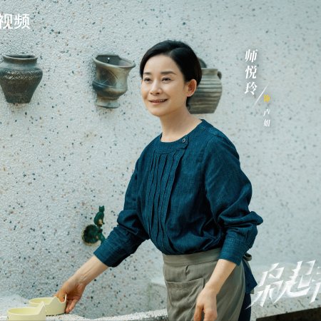 Love on the Turquoise Land (2025)