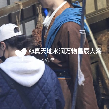 Tian Du Yi Wen Lu ()