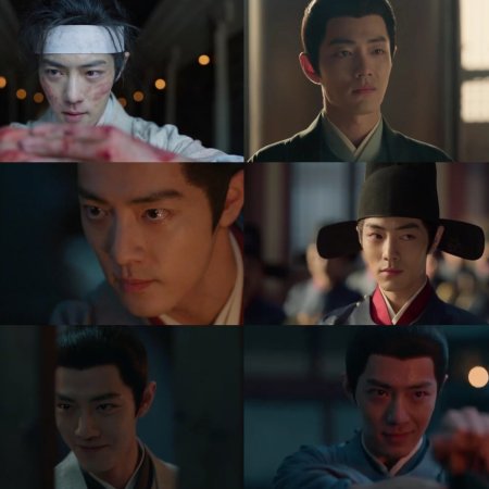 Legend of Zang Hai (2025)