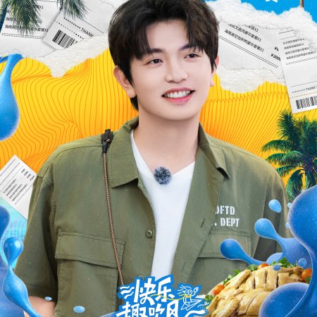 Living in the Air (2025)