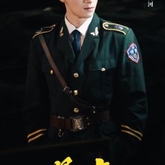 Bao Hu Chinese Drama(0000) photo