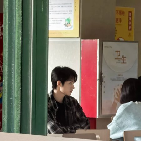 Sunshine through the Rain ()