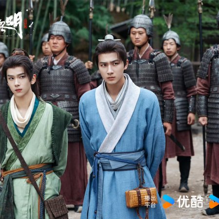 Treasure at Dawn (2025)