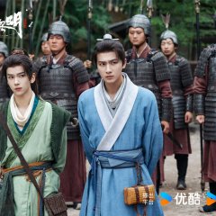 Treasure at Dawn Chinese Drama photo