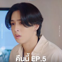 Me and Thee Thai Drama photo