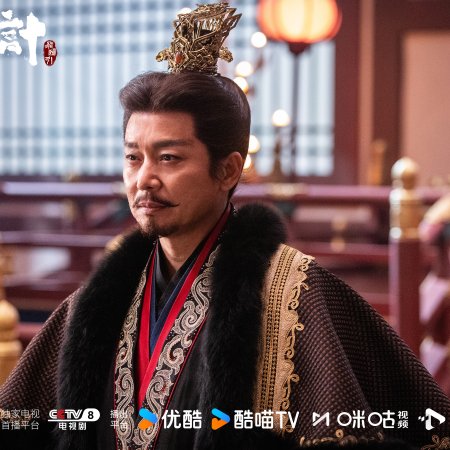 The Vendetta of An (2025)