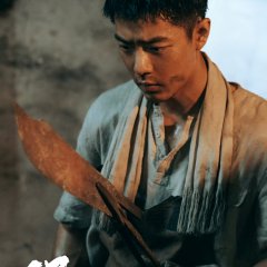 Gezhi Town Chinese Movie photo