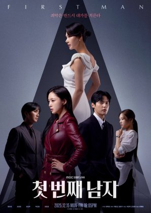 First Man (2025) poster