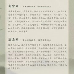 Jing Ling Academy Chinese Drama photo