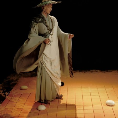 Whispers of Fate (2025)