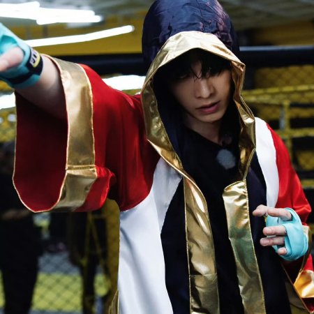 Speed and Love (2025)