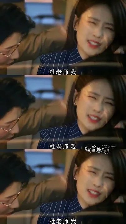 Du Lei is about to turn bad~ #LoveisSweet #LeoLuo #BaiLu #iQIYI