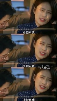 Du Lei is about to turn bad~  #LoveisSweet #LeoLuo #BaiLu #iQIYI