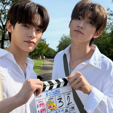 Duang with You (2026)