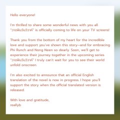 Wat Fan Wan Wiwa Thai Drama(0000) photo