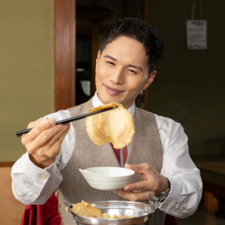 Oishi Kyushoku: Hono no Shugakuryoko (2025)