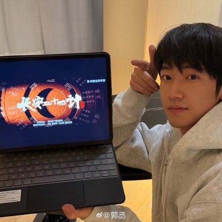 The Vendetta of An (2025)