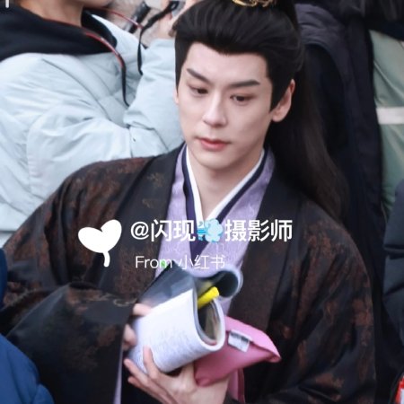 Tian Du Yi Wen Lu ()