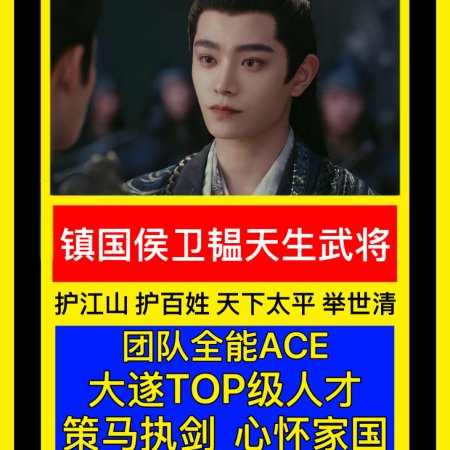 Fight for Love (2025)