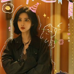 San Xian Mi Hui Chinese Drama photo