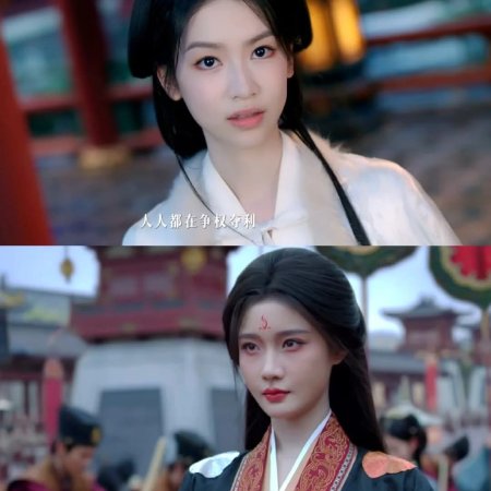 Love and Crown (2025)