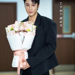 Ta Xin Bu Nan Ce Chinese Drama(0000) photo