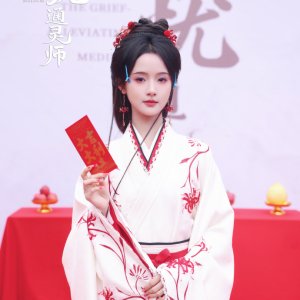 Jie You Tong Ling Shi (2026)