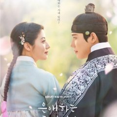 To My Beloved Thief Korean Drama photo