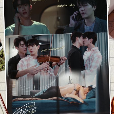 Melody of Secrets (2025)