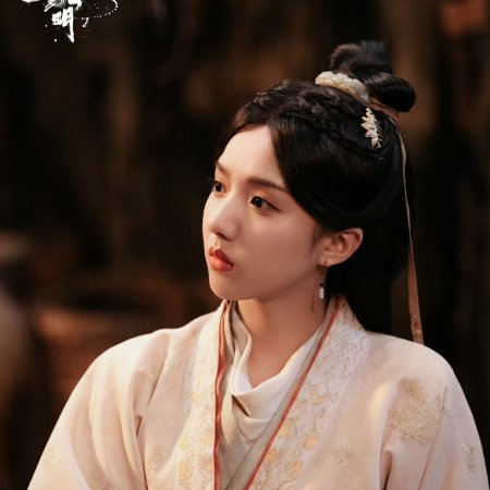 Treasure at Dawn (2025)