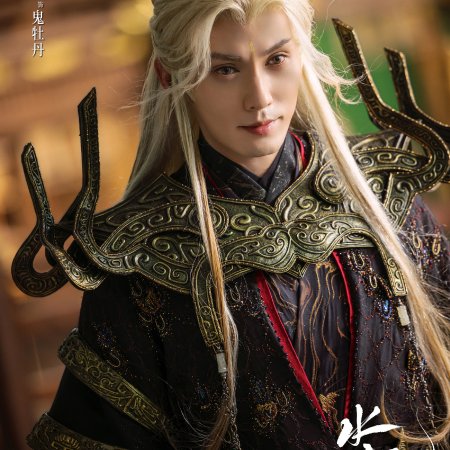 Whispers of Fate (2025)