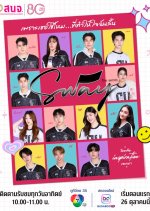Sway Thai Drama(2025) photo