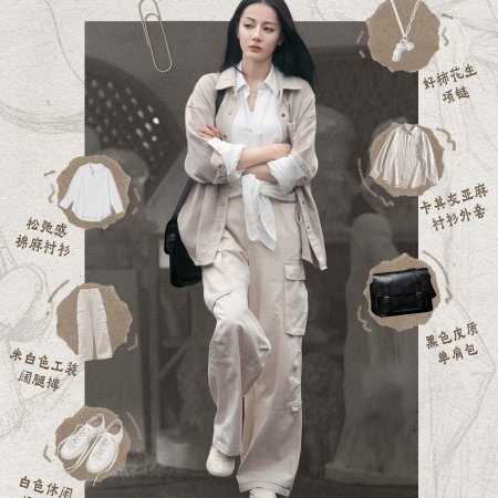 Love on the Turquoise Land (2025)