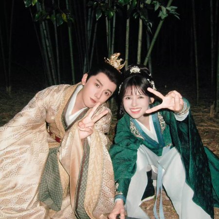 Love and Crown (2025)