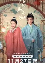 The Cross-Dressed Union Chinese Drama photo