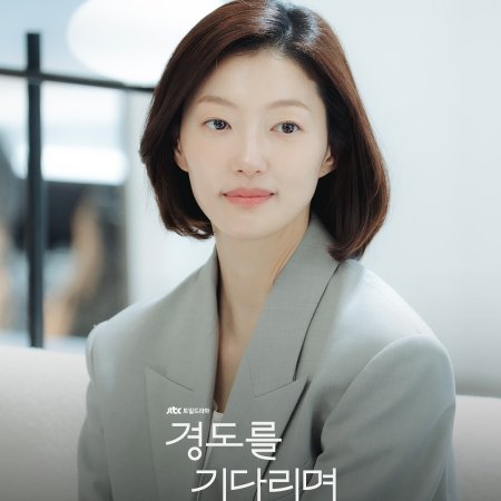 Surely Tomorrow (2025)