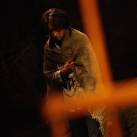 Love on the Turquoise Land (2025)