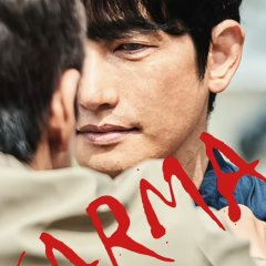 Karma Korean Movie(0000) photo