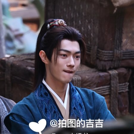 Tian Du Yi Wen Lu ()