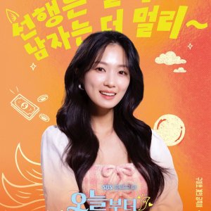 No Tail to Tell (2026)