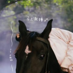 Shadows of Desire Chinese Drama photo