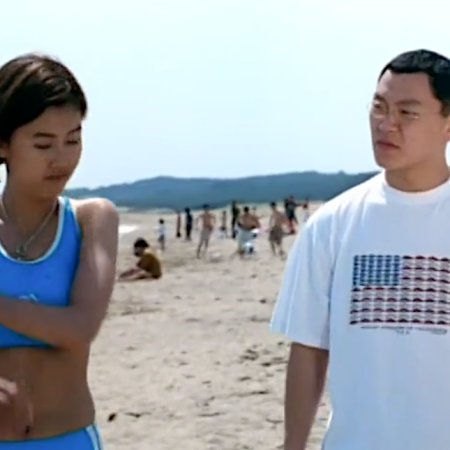 Bloody Beach (2000)