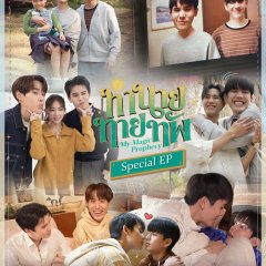 My Magic Prophecy: Pick the First Card Thai TV Program(2025) photo