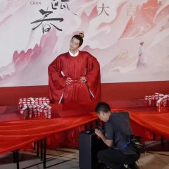 Yi Ou Chun Chinese Drama photo