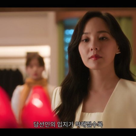 First Lady (2025)